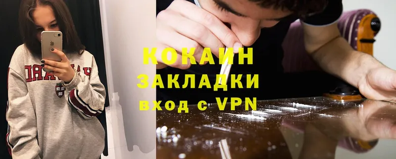 Cocaine Боливия  Андреаполь 