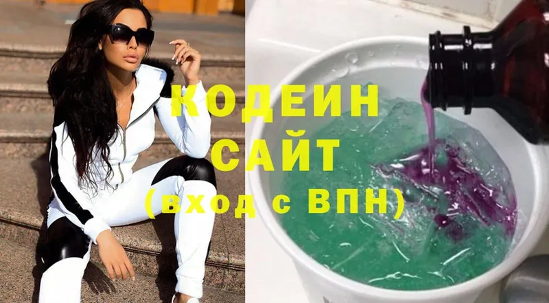 Кодеиновый сироп Lean Purple Drank  Андреаполь 