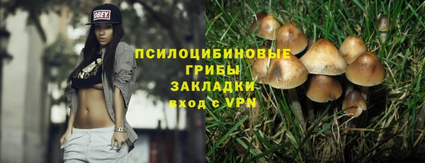 кокаин VHQ Волоколамск