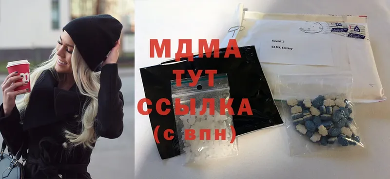 ссылка на мегу как войти  Андреаполь  MDMA crystal 